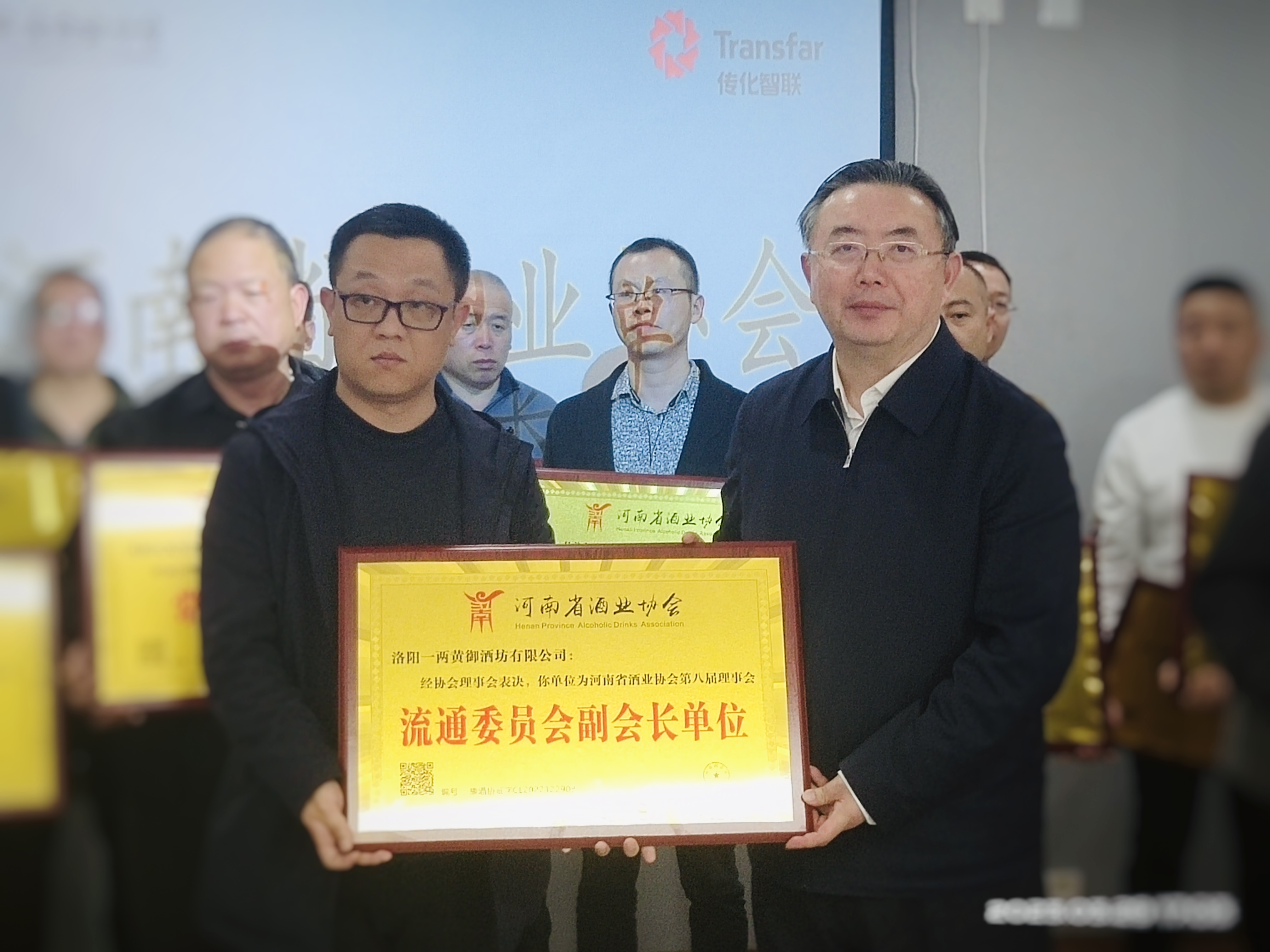 一兩黃御酒坊有限公司被河南省酒業(yè)協(xié)會推選為副會長單位