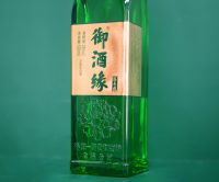 御酒緣·洛邑?zé)?></p>
                        </div>
                                                <div   id=